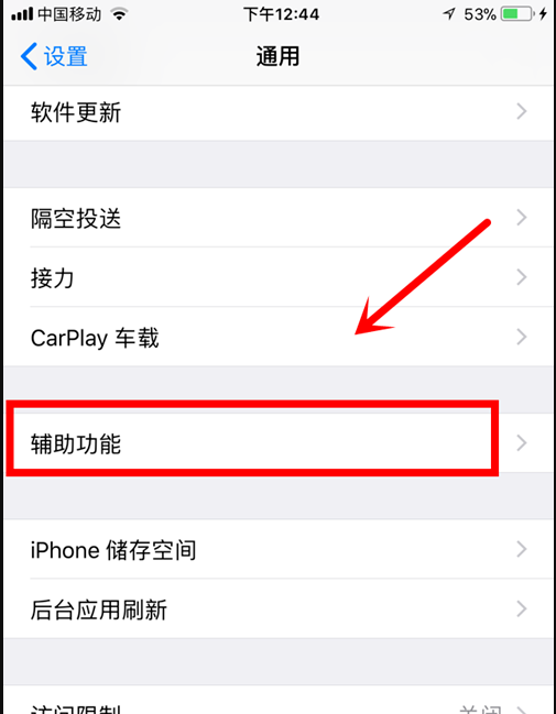 迷你公路苹果手机版怎么下(迷你公路ios怎么下载)