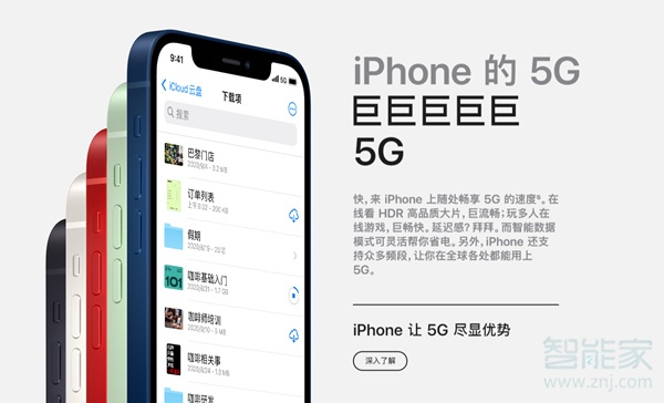 亚太版苹果13支持5g吗(亚太版iphone在中国用有什么麻烦)
