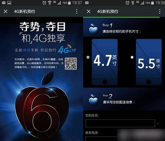 外版苹果能刷回中国版本吗(外版iphone)