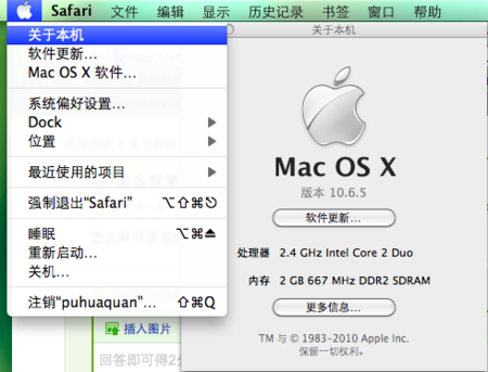 外版苹果能刷回中国版本吗(外版iphone)-第2张图片-太平洋在线下载