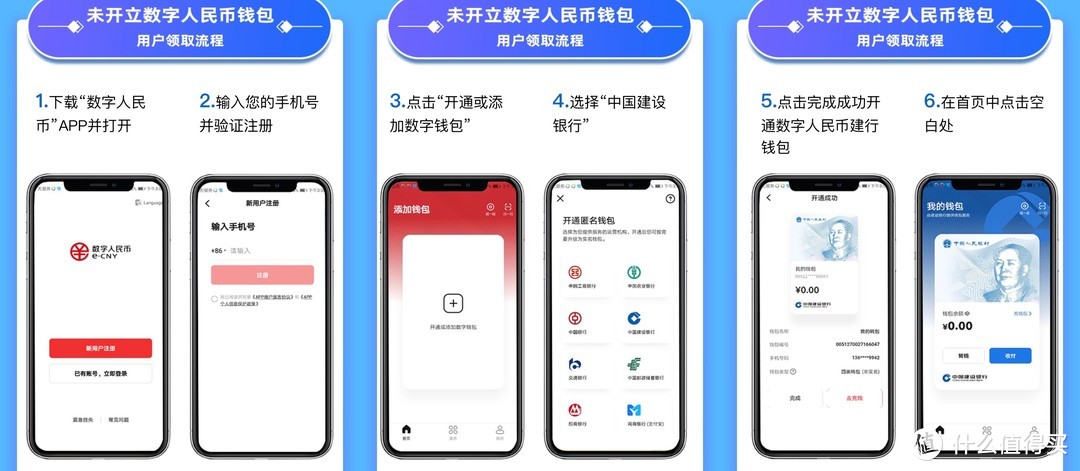 建行数字钱包app下载手机版(中国建设银行数字钱包下载)