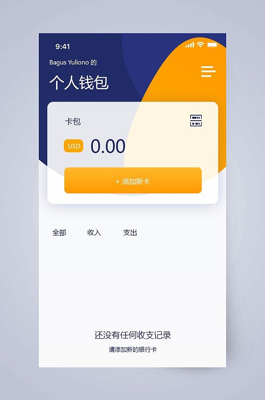 建行数字钱包app下载手机版(中国建设银行数字钱包下载)-第2张图片-太平洋在线下载