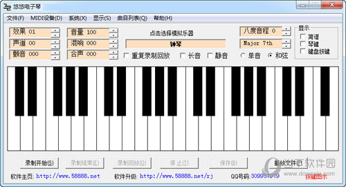 模拟电子琴手机版(模拟电子琴下载安装)