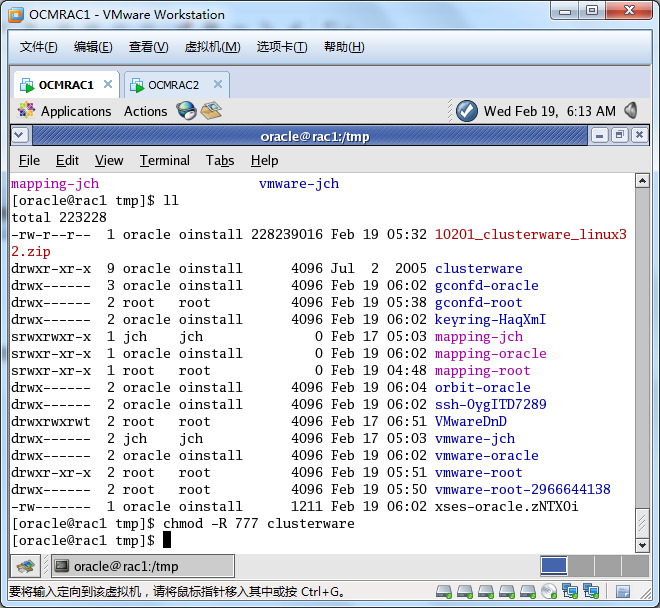 linuxntp客户端安装(linux安装nbu客户端)-第2张图片-太平洋在线下载