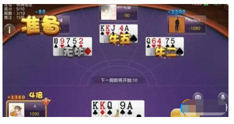 扑克牌斗牛下载手机版(斗牛 扑克牌)