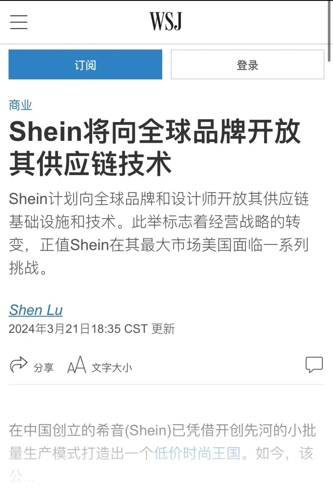 shein苹果有中文版吗(苹果上的sniper有没有中文)-第2张图片-太平洋在线下载