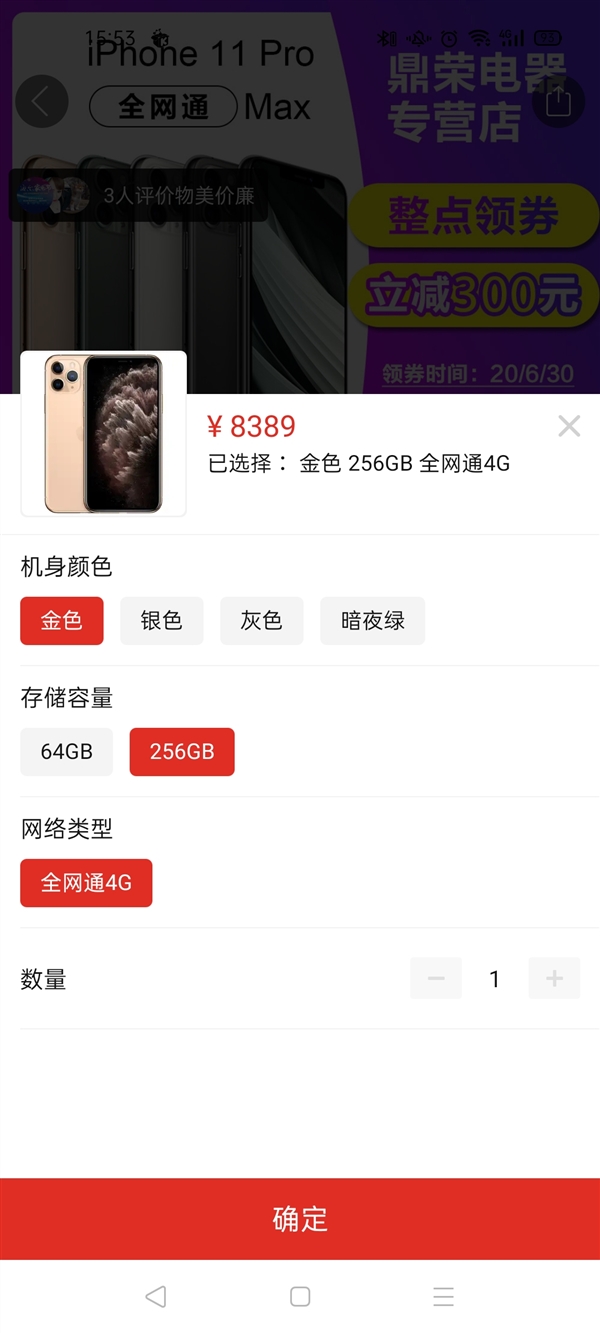 海南版苹果11多少钱一斤(海南版iphone12价格)