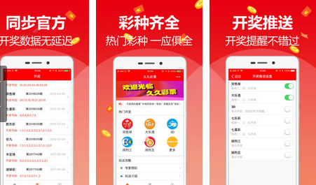 旺彩app官方版下载苹果(徵信下载免费下载安装)