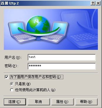centosl2tp客户端(centos中文官网)