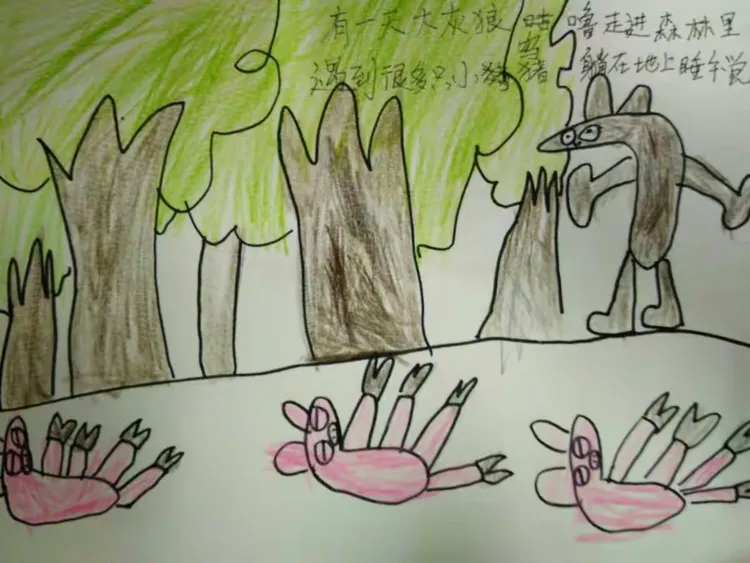 苹果版的小狼日记(小狼记v)