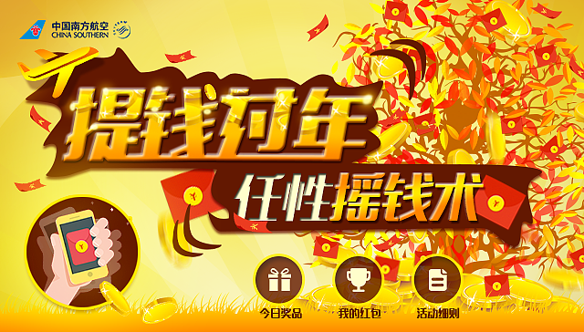 摇钱树app安卓版下载苹果版(摇钱树app安卓版下载苹果版安装)