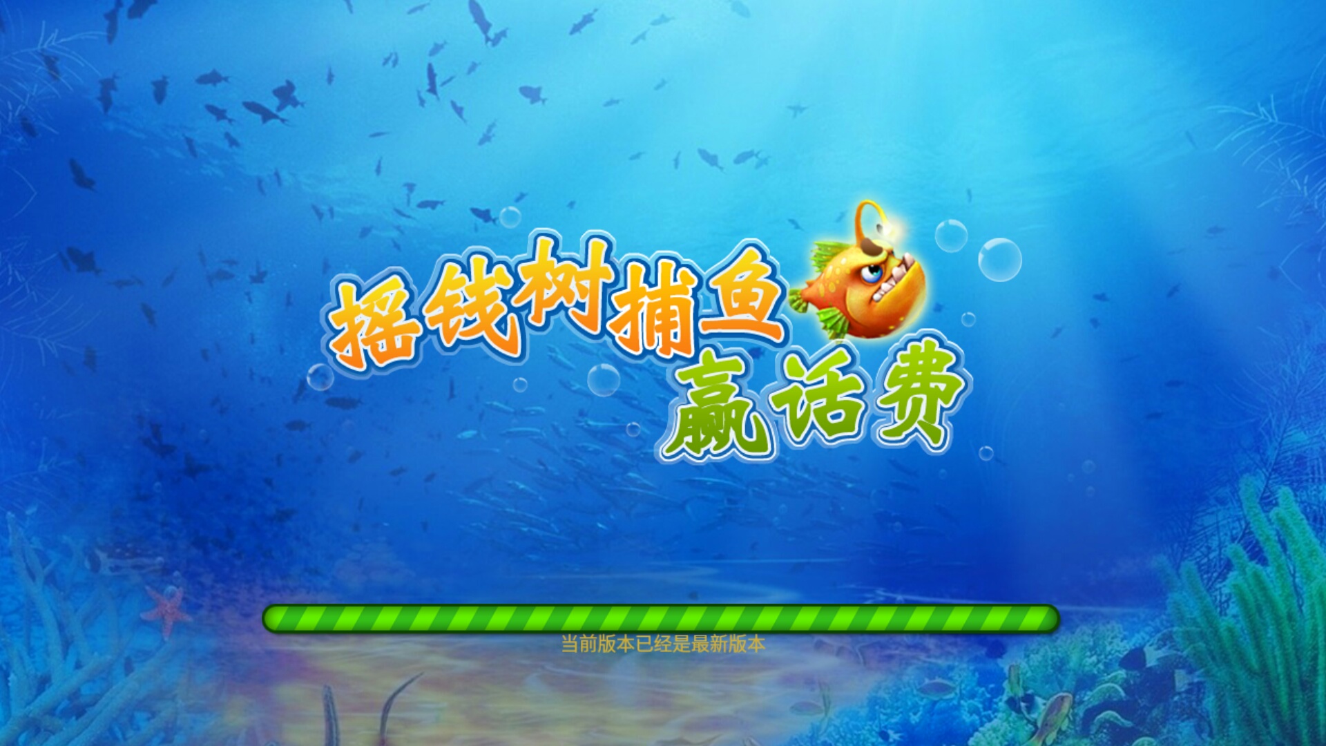 摇钱树app安卓版下载苹果版(摇钱树app安卓版下载苹果版安装)-第10张图片-有道翻译官网