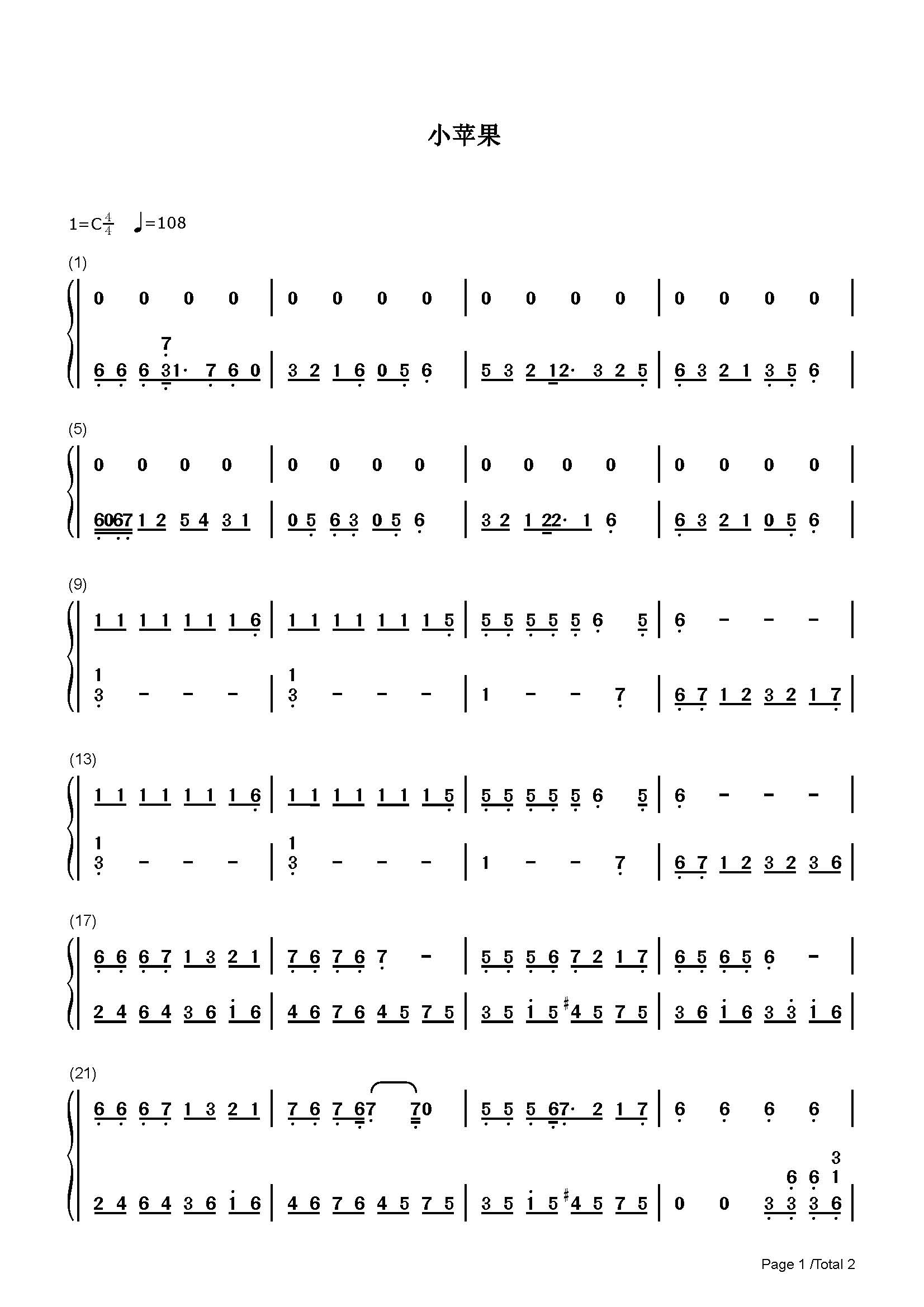 小苹果歌曲男生版(小苹果儿歌舞蹈男孩)-第3张图片-有道翻译官网