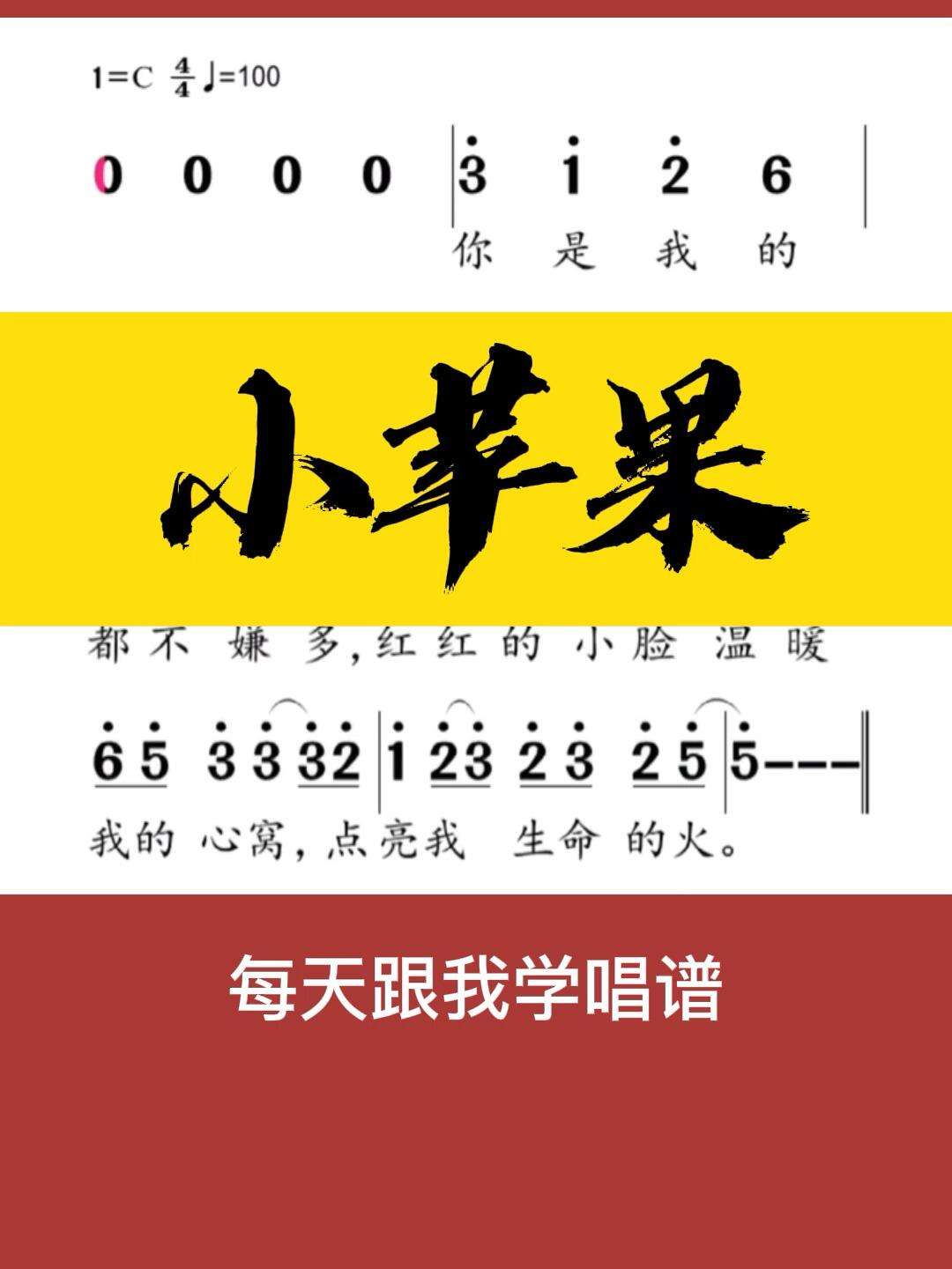 小苹果歌曲男生版(小苹果儿歌舞蹈男孩)-第14张图片-有道翻译官网