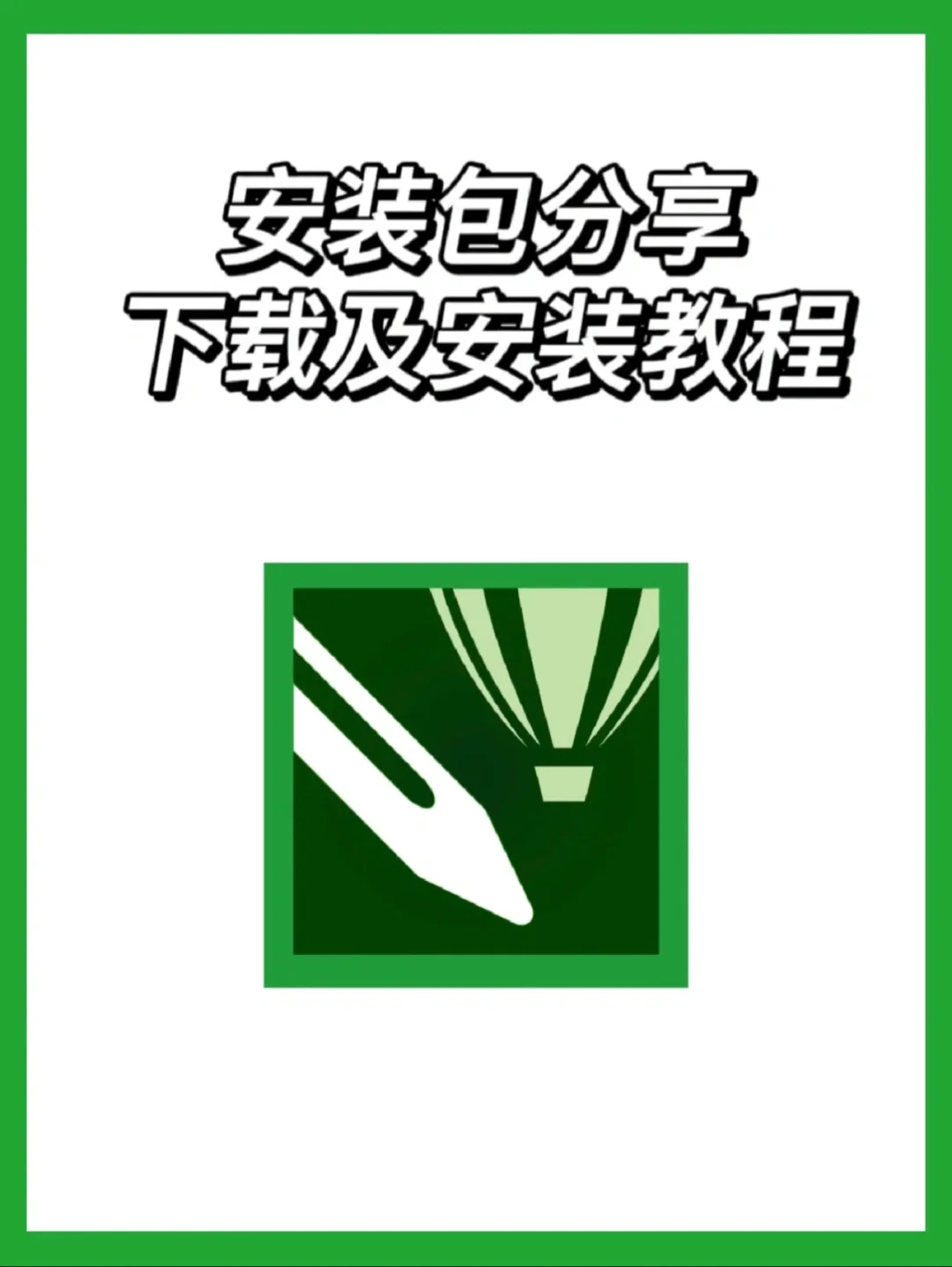 cdr文件安装苹果版(cdr文件苹果电脑用什么软件)-第7张图片-有道翻译官网