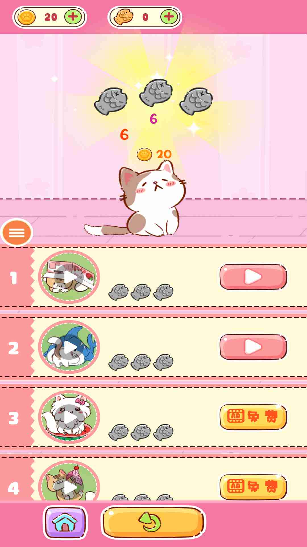 猫咪社区ios苹果版破解版(iphone猫咪社区app下载)-第14张图片-有道翻译官网