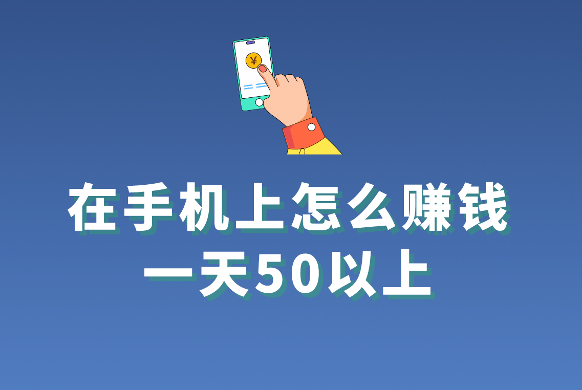 抄书赚钱app苹果版(有没有抄书赚外快的兼职)-第5张图片-有道翻译官网