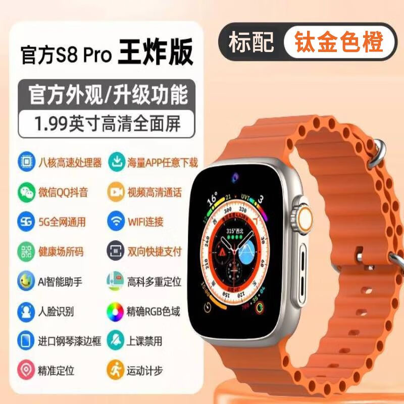 苹果s8蓝牙版与插卡版(苹果s8蓝牙版与插卡版哪个好)-第6张图片-有道翻译官网