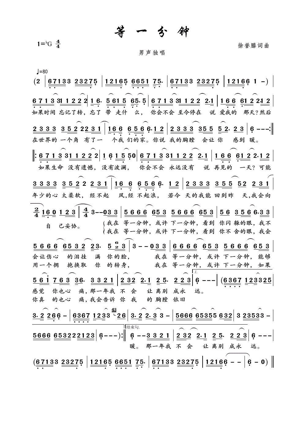 词曲网下载免费版苹果版(词曲网原名中国词曲网 最近更新)-第1张图片-有道翻译官网 词曲网下载免费版苹果版(词曲网原名中国词曲网 最近更新)-第1张图片-有道翻译官网