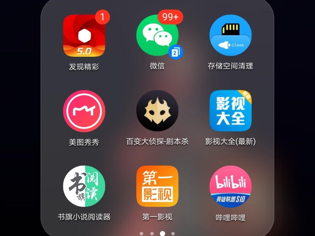 追求神器破解版苹果版(追求神器免费版提现是真的吗)-第8张图片-有道翻译官网