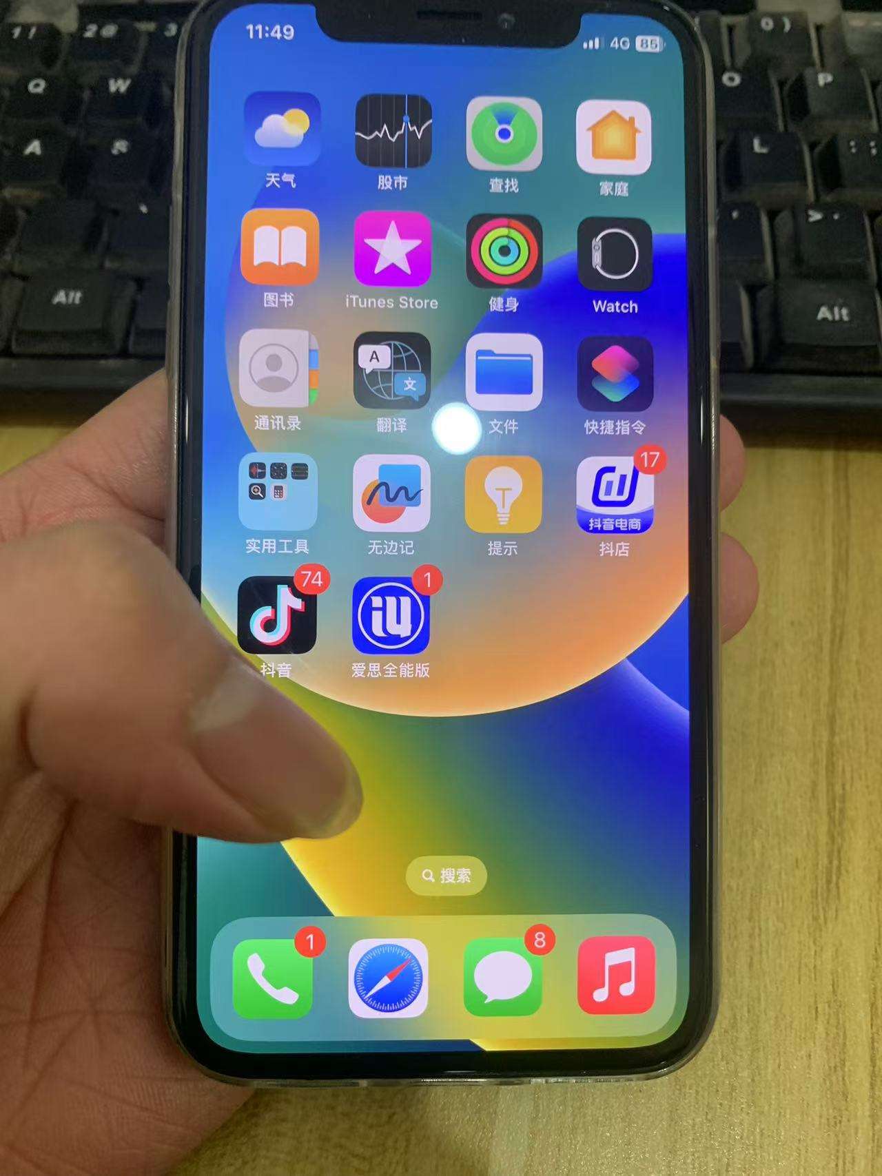 苹果x移动版和全网通版(iphone全网通和移动版)-第5张图片-有道翻译官网