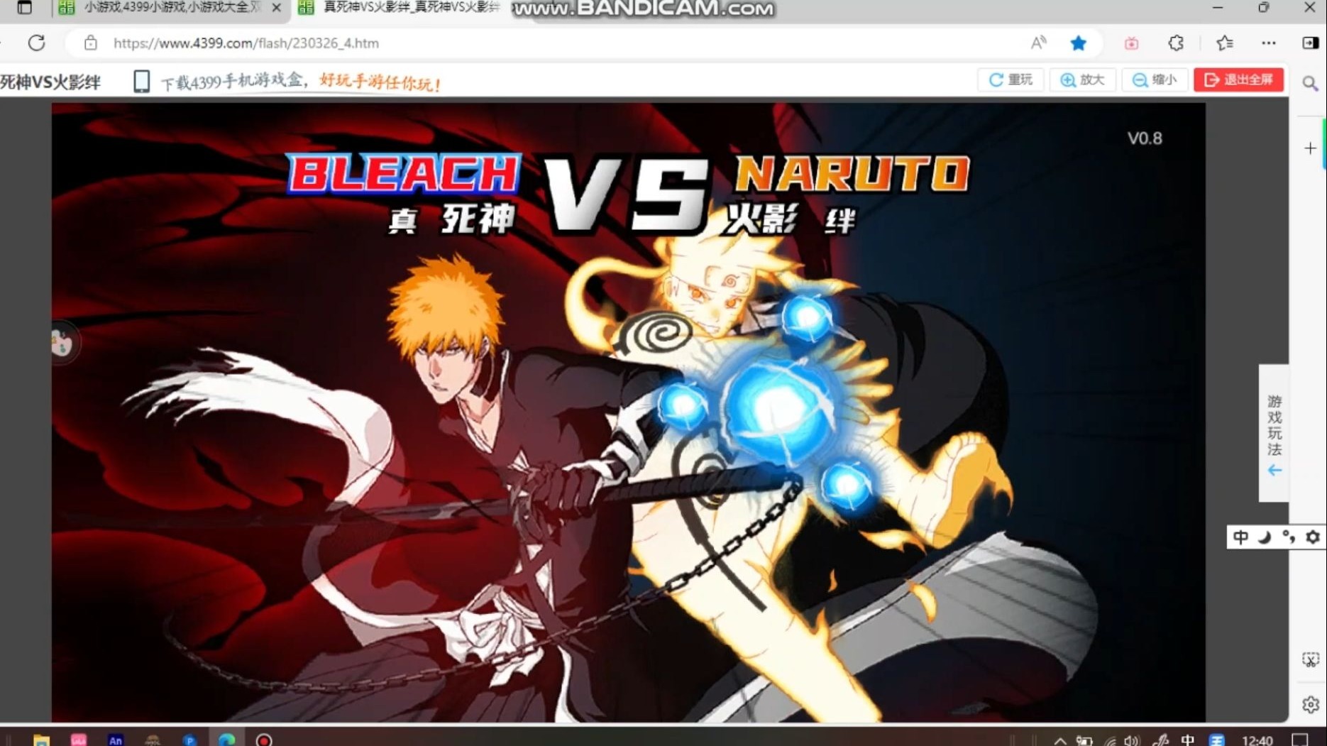 死神vs火影苹果版下载3.3版(死神vs火影35苹果手游 下载)-第1张图片-有道翻译官网