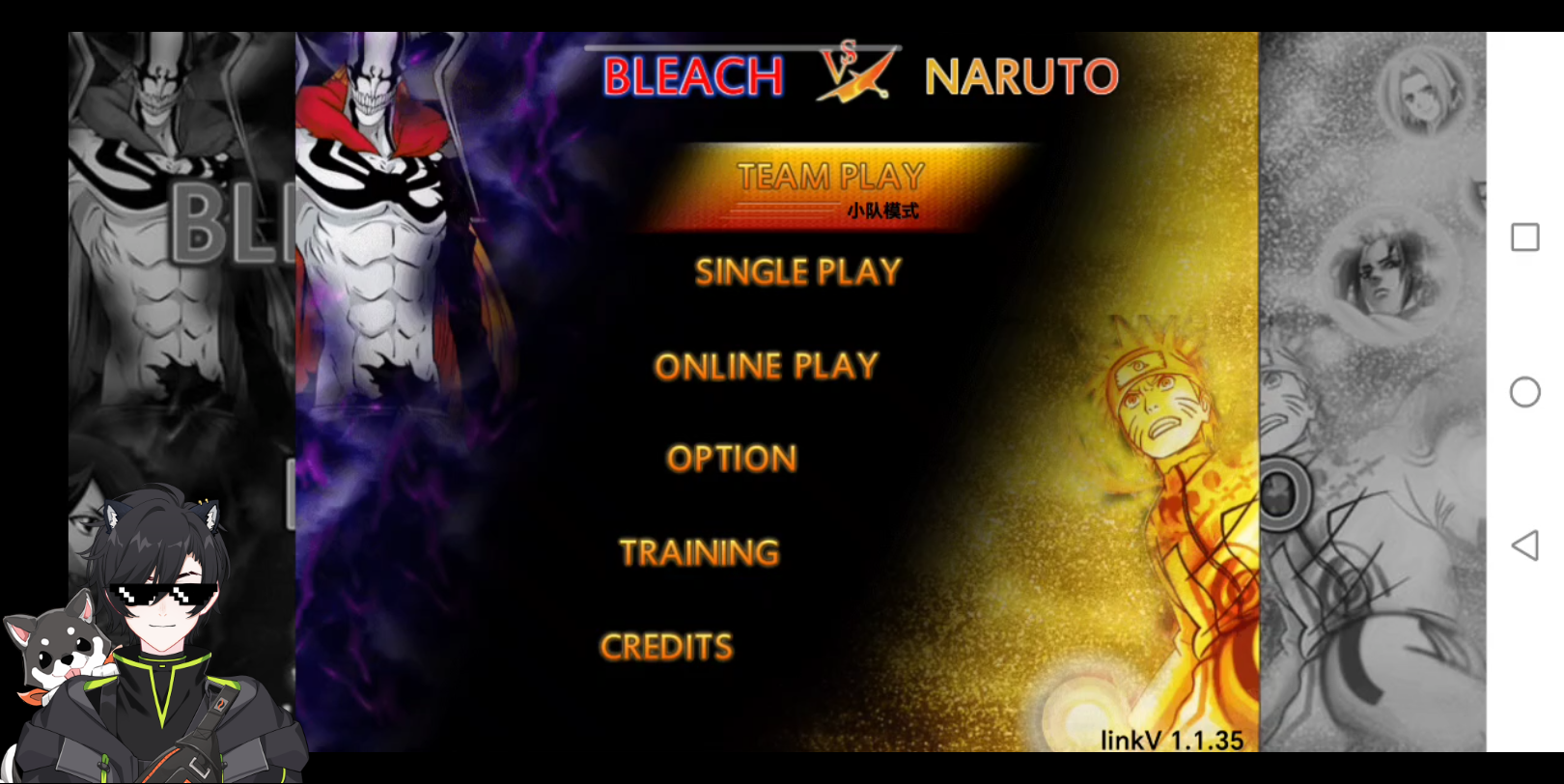 死神vs火影苹果版下载3.3版(死神vs火影35苹果手游 下载)-第13张图片-有道翻译官网