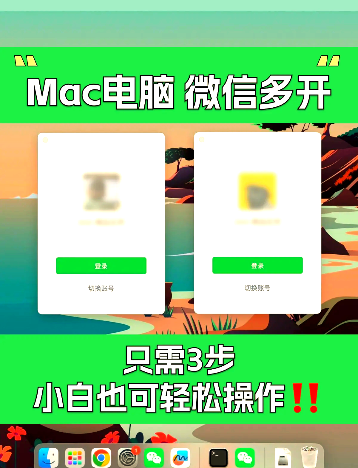 微信免费破解版苹果版(微信无限金钱破解版苹果)-第1张图片-有道翻译官网