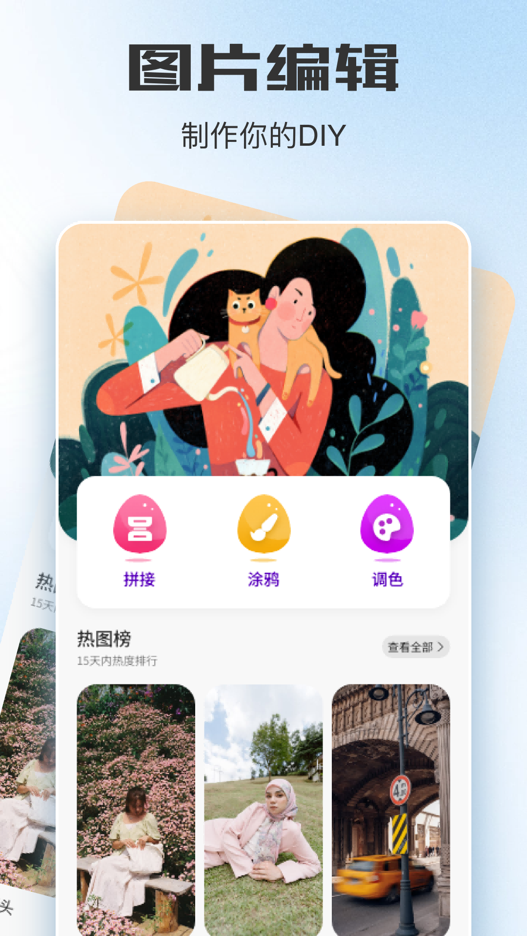 下载图库app免费版苹果版(下载图库app免费版苹果版安装)-第2张图片-有道翻译官网