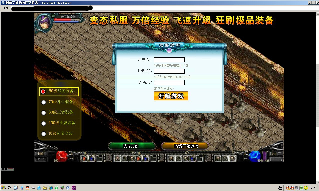 游戏退出全屏苹果版(苹果手机游戏如何退出全屏)-第5张图片-有道翻译官网