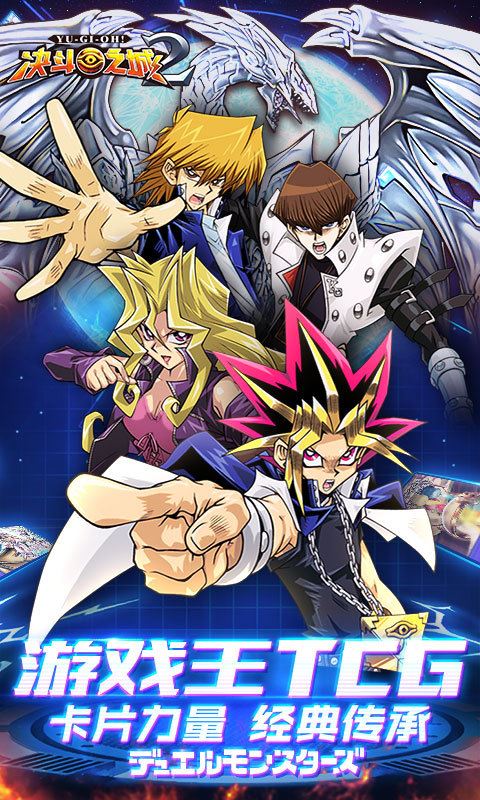 决斗之城2苹果版破解版(决斗之城2内购破解版下载)-第15张图片-有道翻译官网