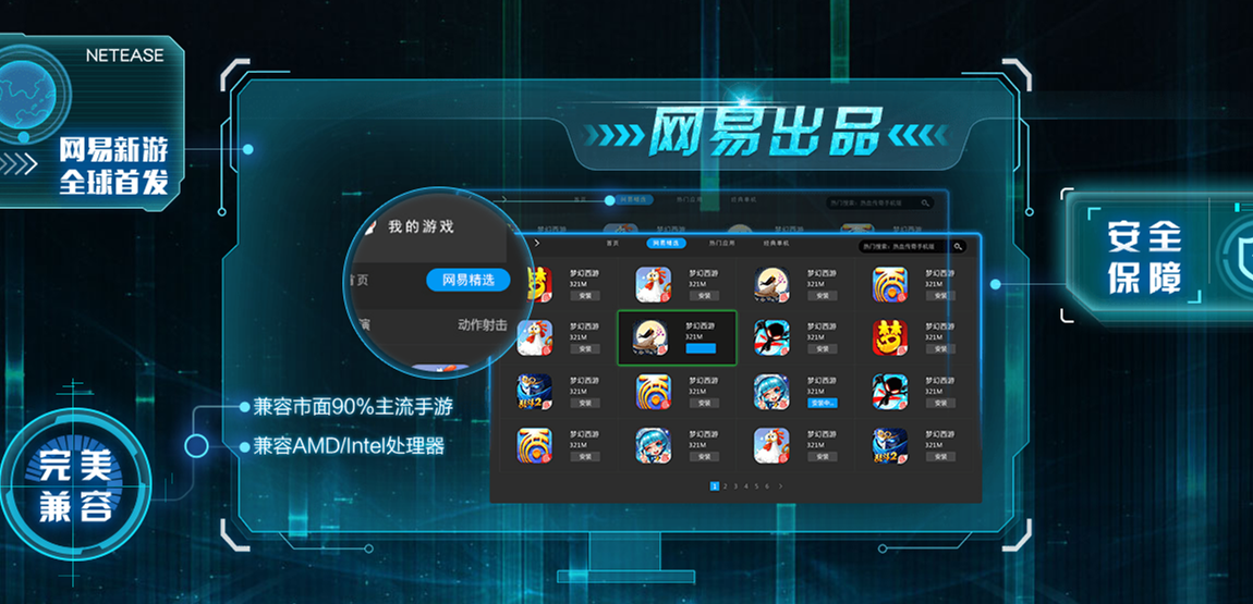 陌陌分不分安卓版苹果版(陌陌安卓跟苹果账号通用么)-第7张图片-有道翻译官网
