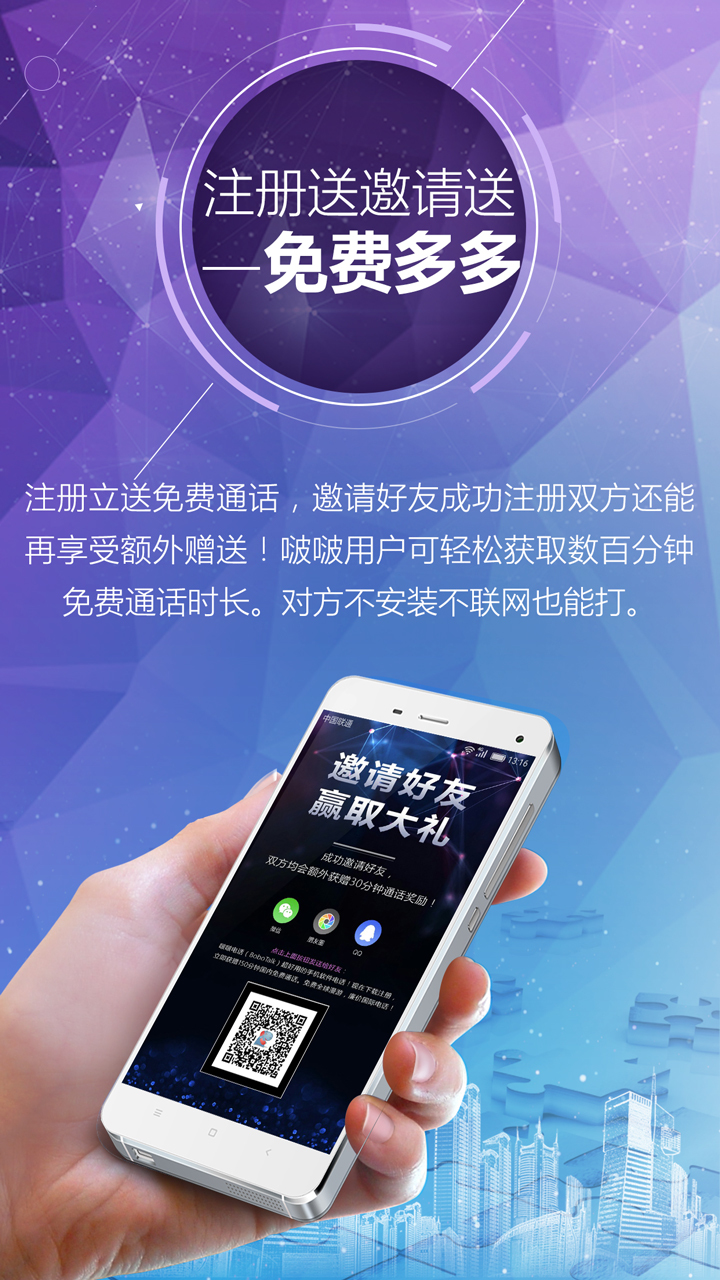 啵啵电话苹果版(ⅴvivox60pro+手机)-第3张图片-有道翻译官网 啵啵电话苹果版(ⅴvivox60pro+手机)-第3张图片-有道翻译官网