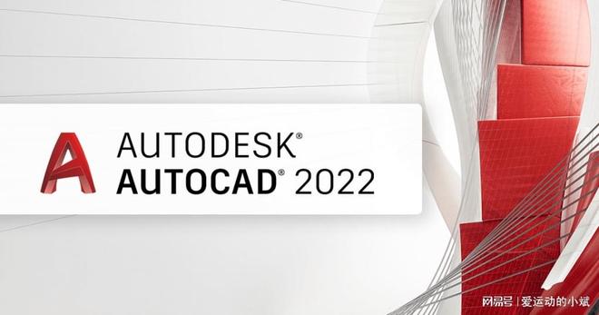 苹果版CAD破解版有吗(cad破解版苹果版安装教程)-第13张图片-有道翻译官网 苹果版CAD破解版有吗(cad破解版苹果版安装教程)-第13张图片-有道翻译官网