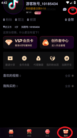 苹果版成人版快手app免费版(苹果版成人版快手app免费版下载)-第11张图片-有道翻译官网 苹果版成人版快手app免费版(苹果版成人版快手app免费版下载)-第11张图片-有道翻译官网