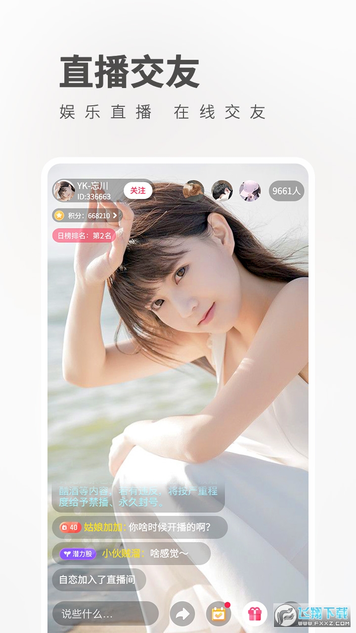 苹果版成人版快手app免费版(苹果版成人版快手app免费版下载)-第18张图片-有道翻译官网 苹果版成人版快手app免费版(苹果版成人版快手app免费版下载)-第18张图片-有道翻译官网