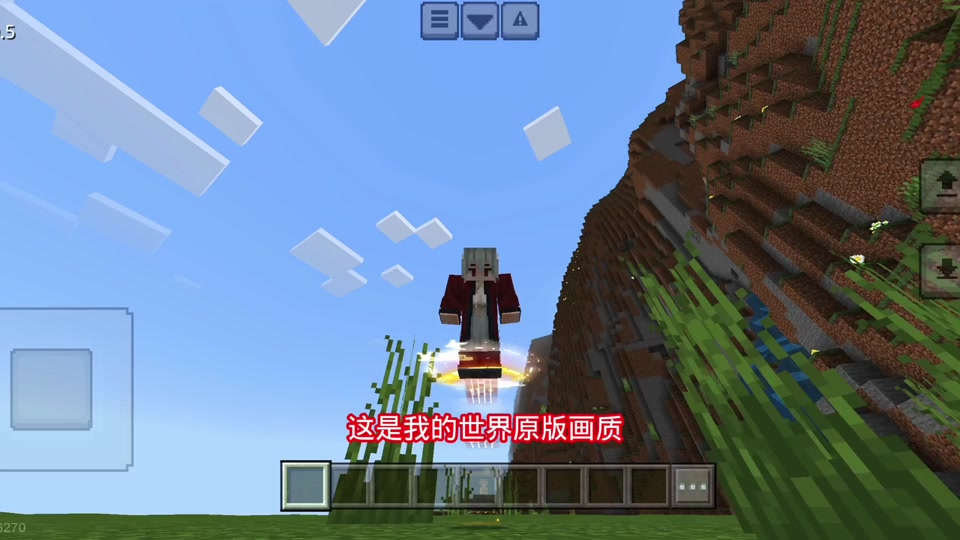 mc苹果基岩版光影(我的世界基岩版ios光影)-第7张图片-有道翻译官网