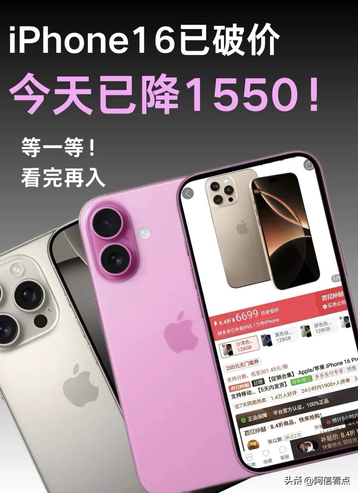 苹果手机港版版降价(港版iphone会便宜多少)-第4张图片-有道翻译官网