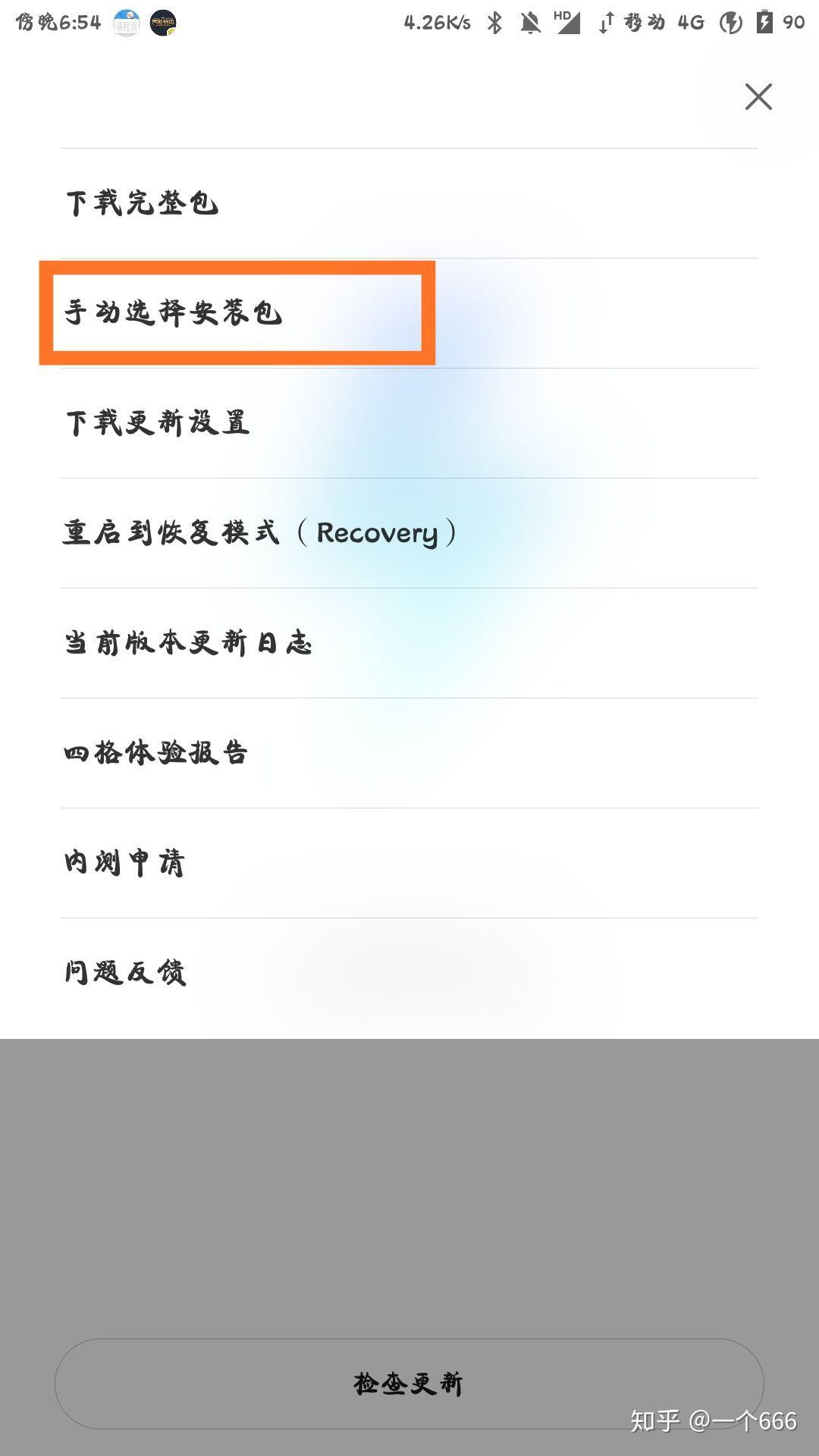 苹果开发版怎么切稳定版(苹果怎么从开发版到稳定版)-第2张图片-有道翻译官网