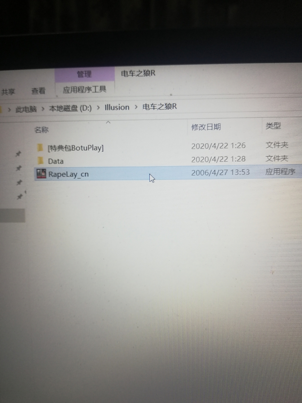包含电车之狼r苹果版下载手机版的词条-第1张图片-有道翻译官网 包含电车之狼r苹果版下载手机版的词条-第1张图片-有道翻译官网