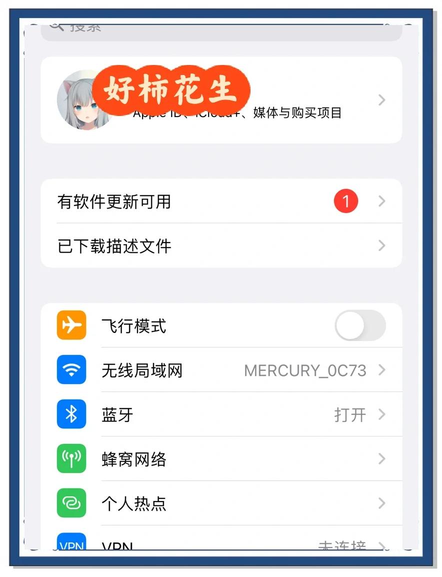 苹果导航版怎么下载(苹果手机导航怎么下载)-第6张图片-有道翻译官网