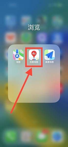 苹果导航版怎么下载(苹果手机导航怎么下载)-第11张图片-有道翻译官网