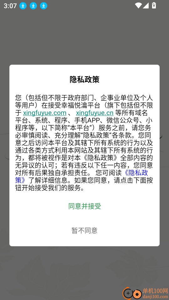 悦平台app苹果版(悦平台2021最新版本下载)-第14张图片-有道翻译官网 悦平台app苹果版(悦平台2021最新版本下载)-第14张图片-有道翻译官网