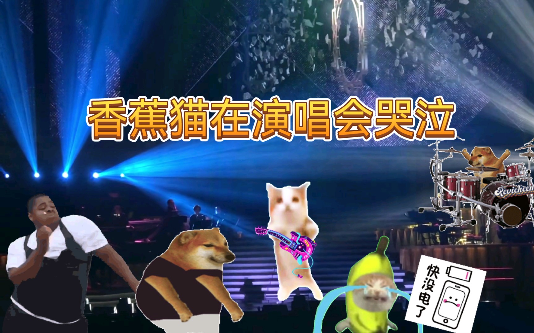 苹果香蕉节奏版(苹果香蕉那首歌叫什么)-第13张图片-有道翻译官网