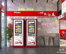 彩93彩票苹果版(彩93安卓版app)-第4张图片-有道翻译官网