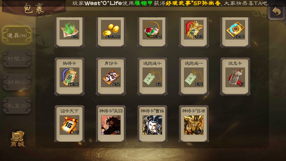 刘备传手机版破解版苹果(三国志刘备传手机版下载)-第6张图片-有道翻译官网