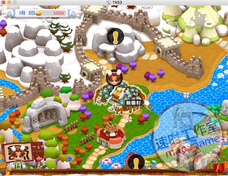 刘备传手机版破解版苹果(三国志刘备传手机版下载)-第12张图片-有道翻译官网